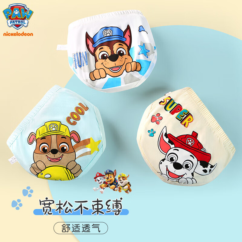 Baby Nursery Boy - 3 adet/takım orijinal pençe devriye çocuk